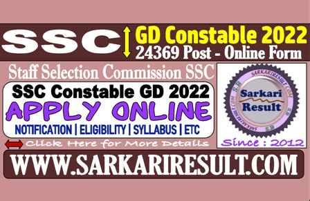 wwwsarkariresult.com 2022|SSC GD Constable 2022 Final Result with Marks .